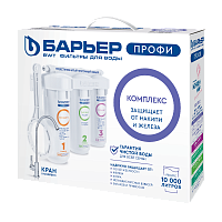 Водоочиститель ПРОФИ Комплекс (исп. Лайт)