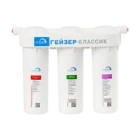 Гейзер-Классик для железистой воды