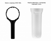 ключ корпуса Гейзер Слайд 1