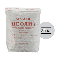 Цеолит (фракция 0.7-1.5мм), 25кг