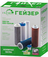 Комплект сменных картриджей №15 для Гейзер Ультра Био 421 для жесткой воды