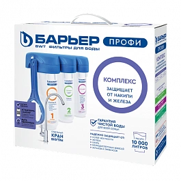 Водоочиститель ПРОФИ COMPLEX