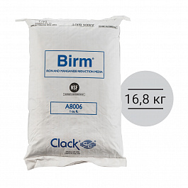 Фильтрующая загрузка Birm, 28,3л