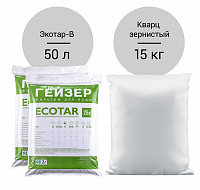 Комплект загрузки для Гейзер-WS 13 Aquachief (Экотар В)