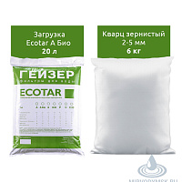 Комплект загрузки для Гейзер-WS 30 Aquachief (Экотар В)