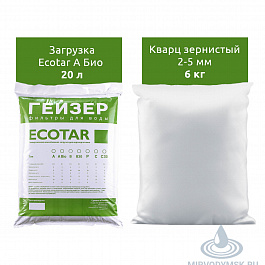 Комплект загрузки для Гейзер-WS 16 Aquachief (Экотар A)